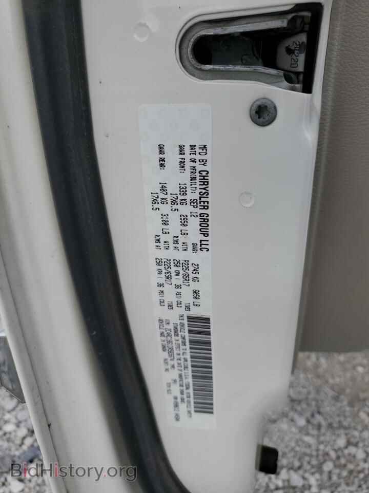 2013 CHRYSLER MINIVAN - VIN: 2C4RC1BG1DR565674 - Фото 13