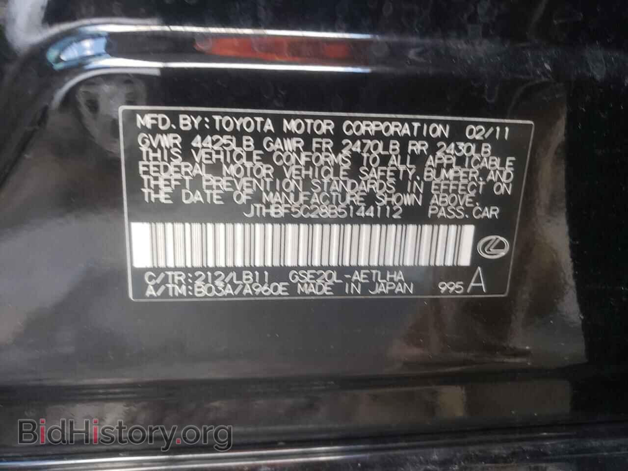 2011 LEXUS IS - VIN: JTHBF5C28B5144112 - Photo 13