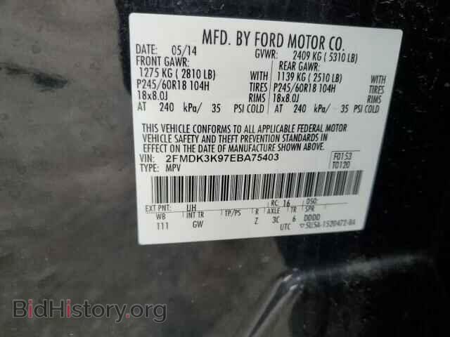 2014 FORD EDGE - VIN: 2FMDK3K97EBA75403 - Photo 12