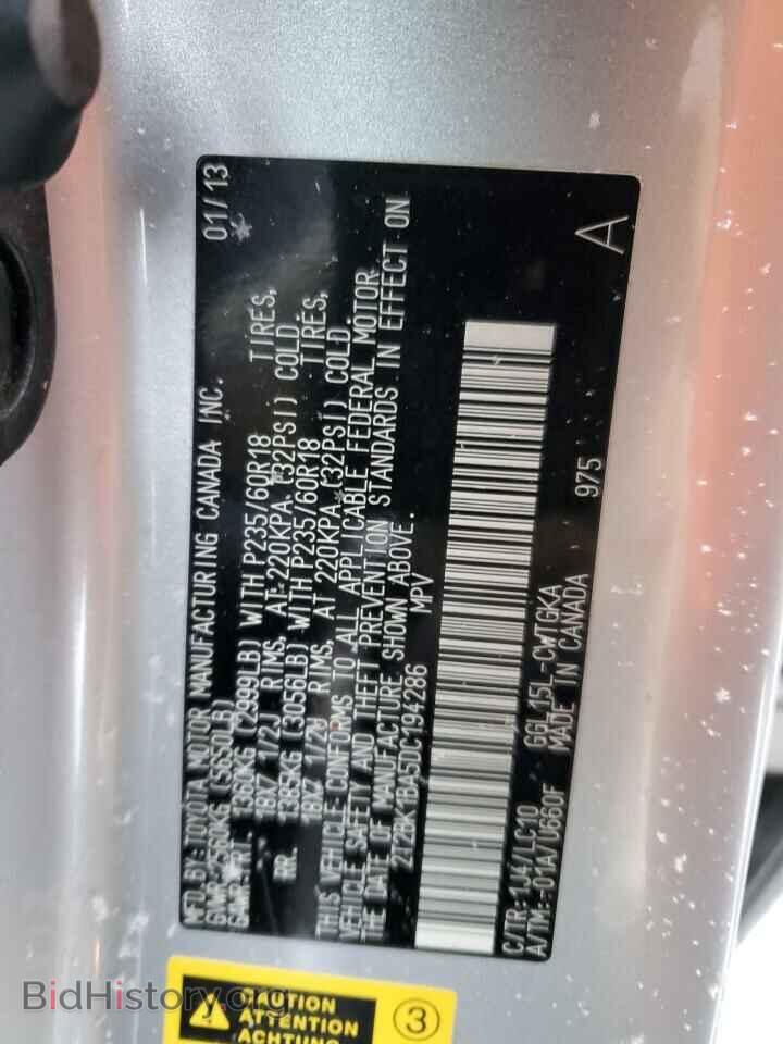 2013 LEXUS RX350 - VIN: 2T2BK1BA5DC194286 - Фото 13