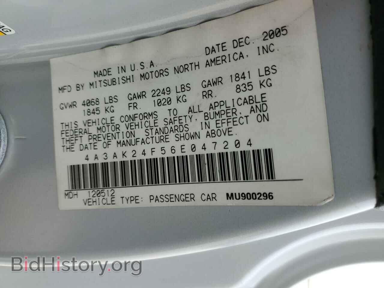 2006 MITSUBISHI ECLIPSE - VIN: 4A3AK24F56E047204 - Фото 12
