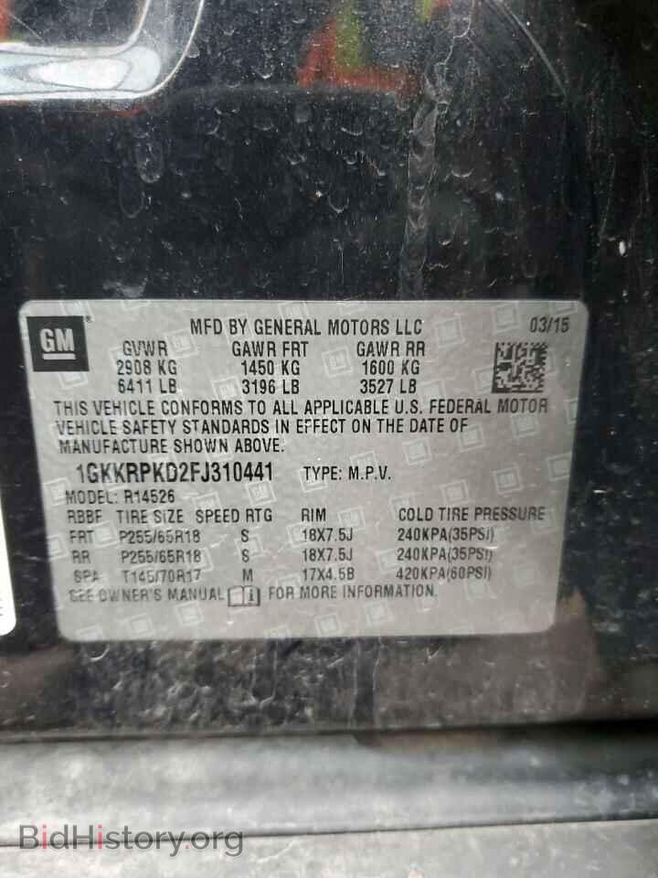 2015 GMC ACADIA - VIN: 1GKKRPKD2FJ310441 - Фото 13