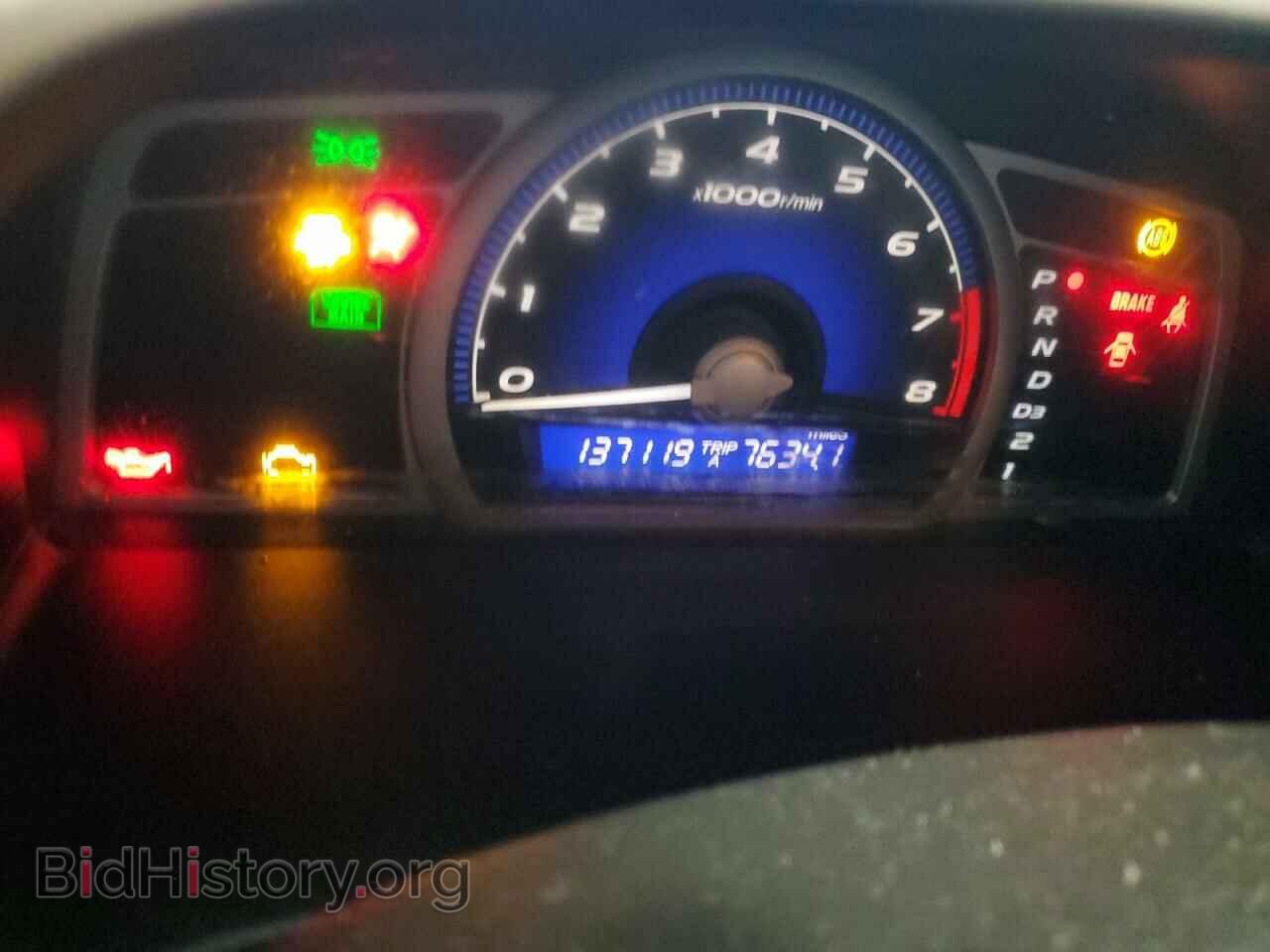 2006 HONDA CIVIC - VIN: 2HGFG12636H577155 - Фото 9