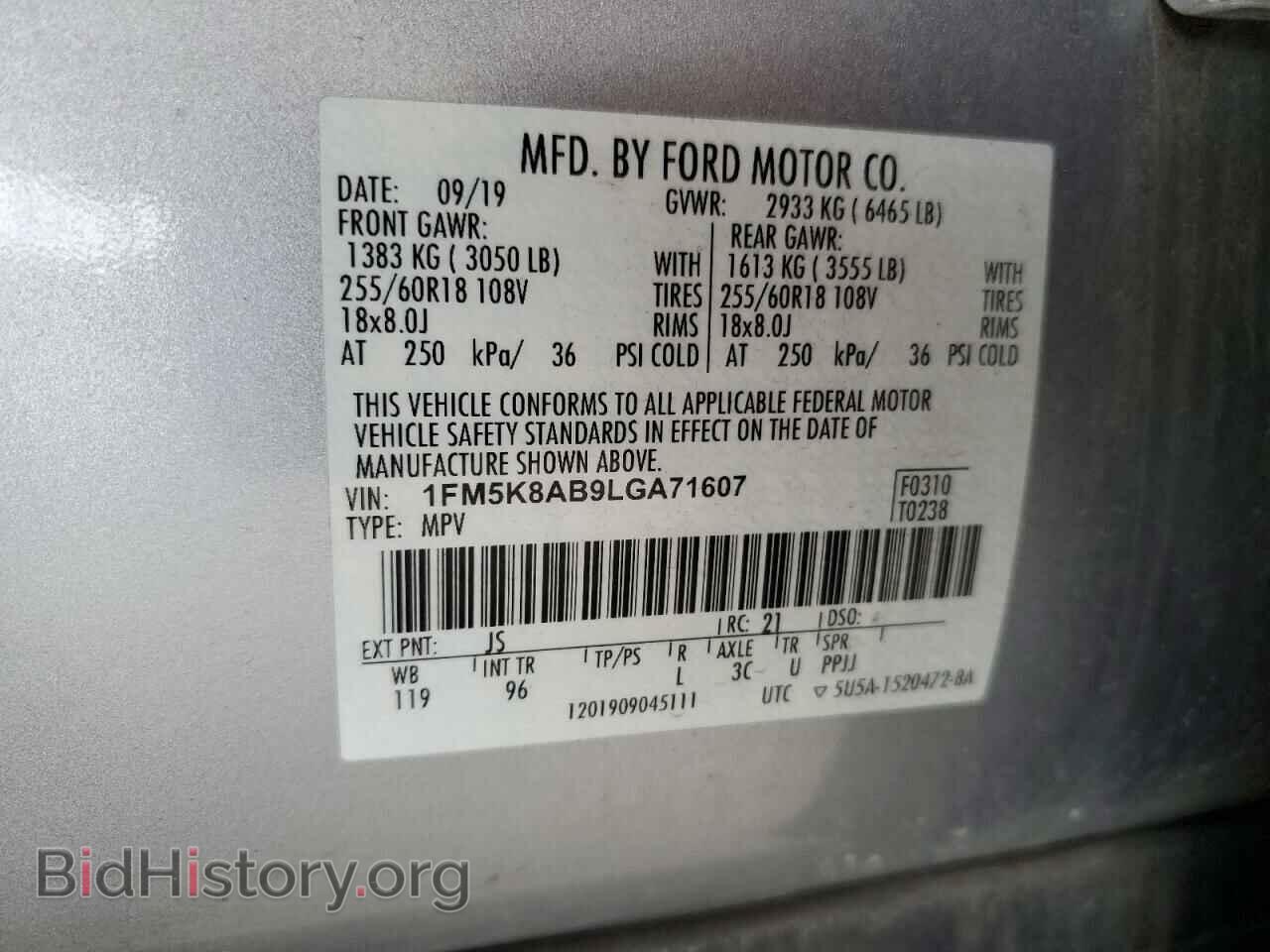 2020 FORD EXPLORER - VIN: 1FM5K8AB9LGA71607 - Фото 13