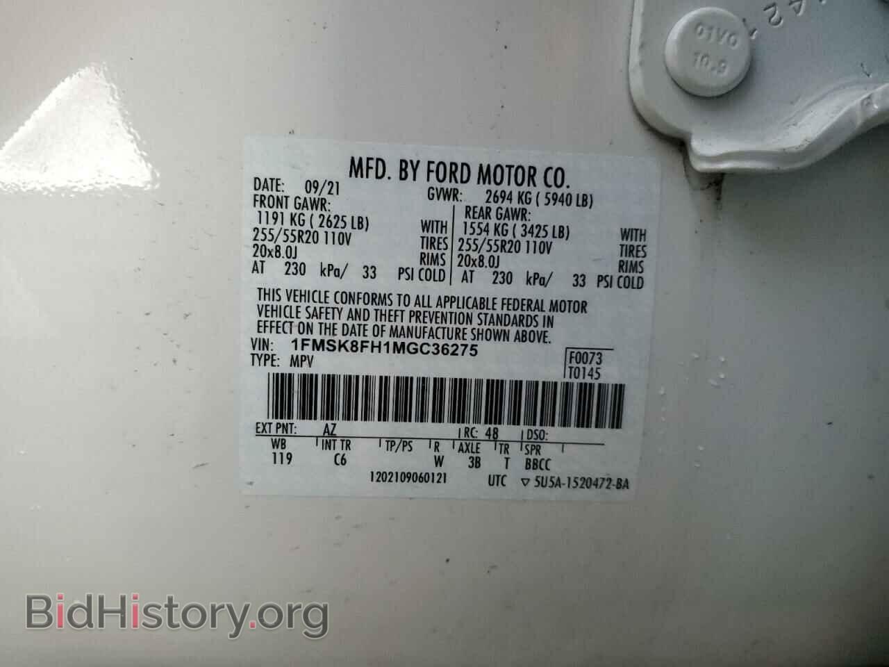 2021 FORD EXPLORER - VIN: 1FMSK8FH1MGC36275 - Фото 14