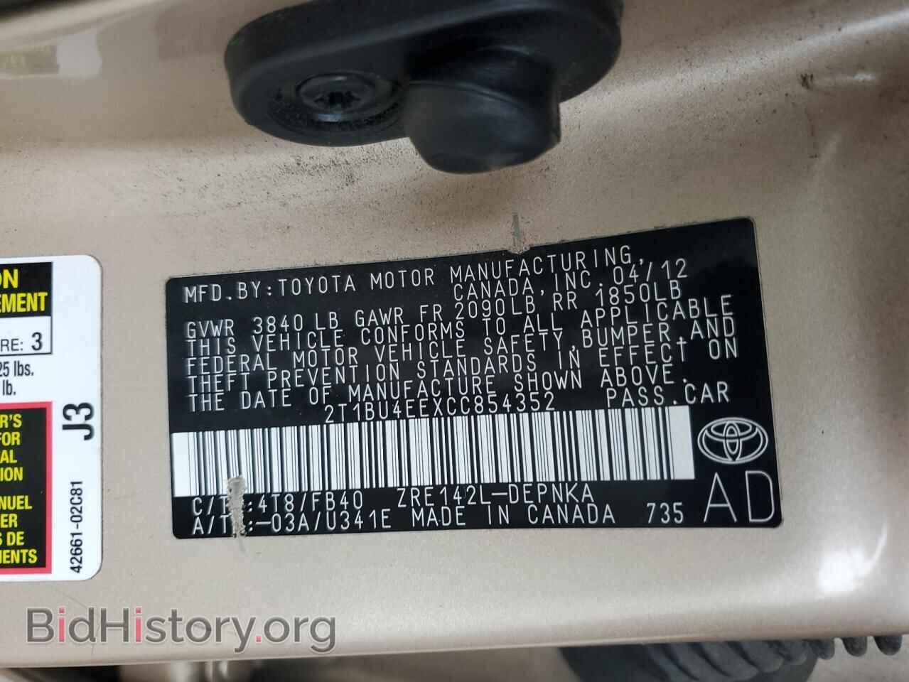 2012 TOYOTA COROLLA - VIN: 2T1BU4EEXCC854352 - Фото 12