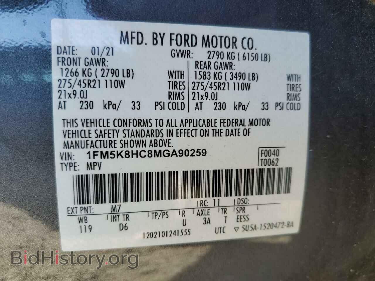 2021 FORD EXPLORER - VIN: 1FM5K8HC8MGA90259 - Фото 14