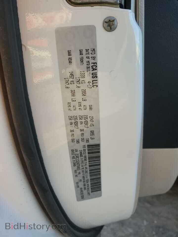 2017 CHRYSLER PACIFICA - VIN: 2C4RC1CG2HR764916 - Фото 13