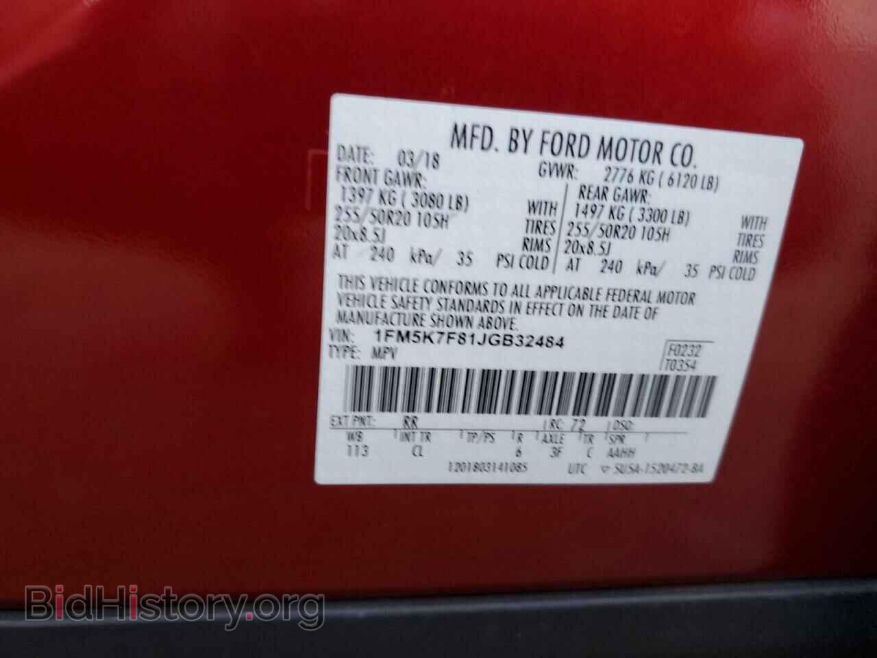 2018 FORD EXPLORER - VIN: 1FM5K7F81JGB32484 - Photo 13
