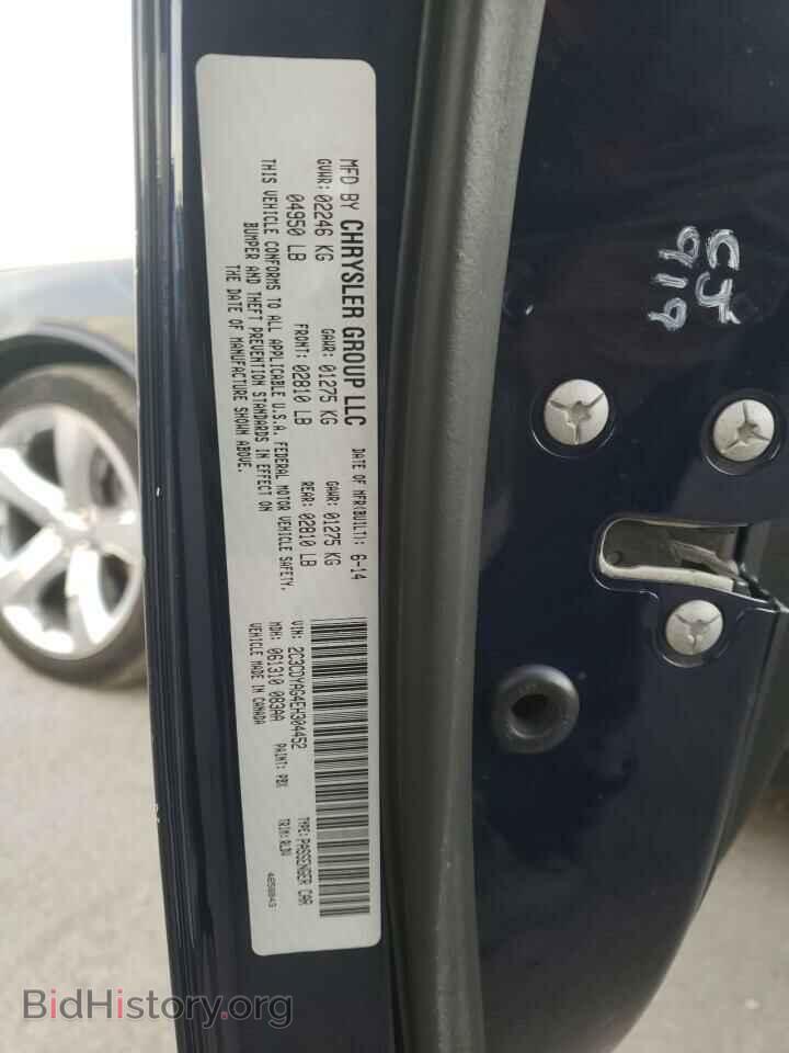 2014 DODGE CHALLENGER - VIN: 2C3CDYAG4EH304452 - Фото 13