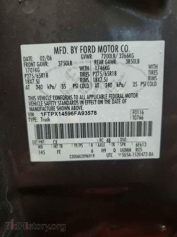2006 FORD All Models - VIN: 1FTPX14596FA93578 - Photo 12