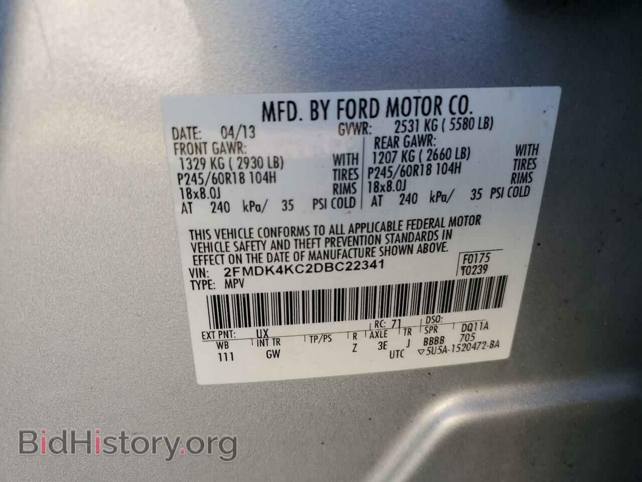 2013 FORD EDGE - VIN: 2FMDK4KC2DBC22341 - Photo 13