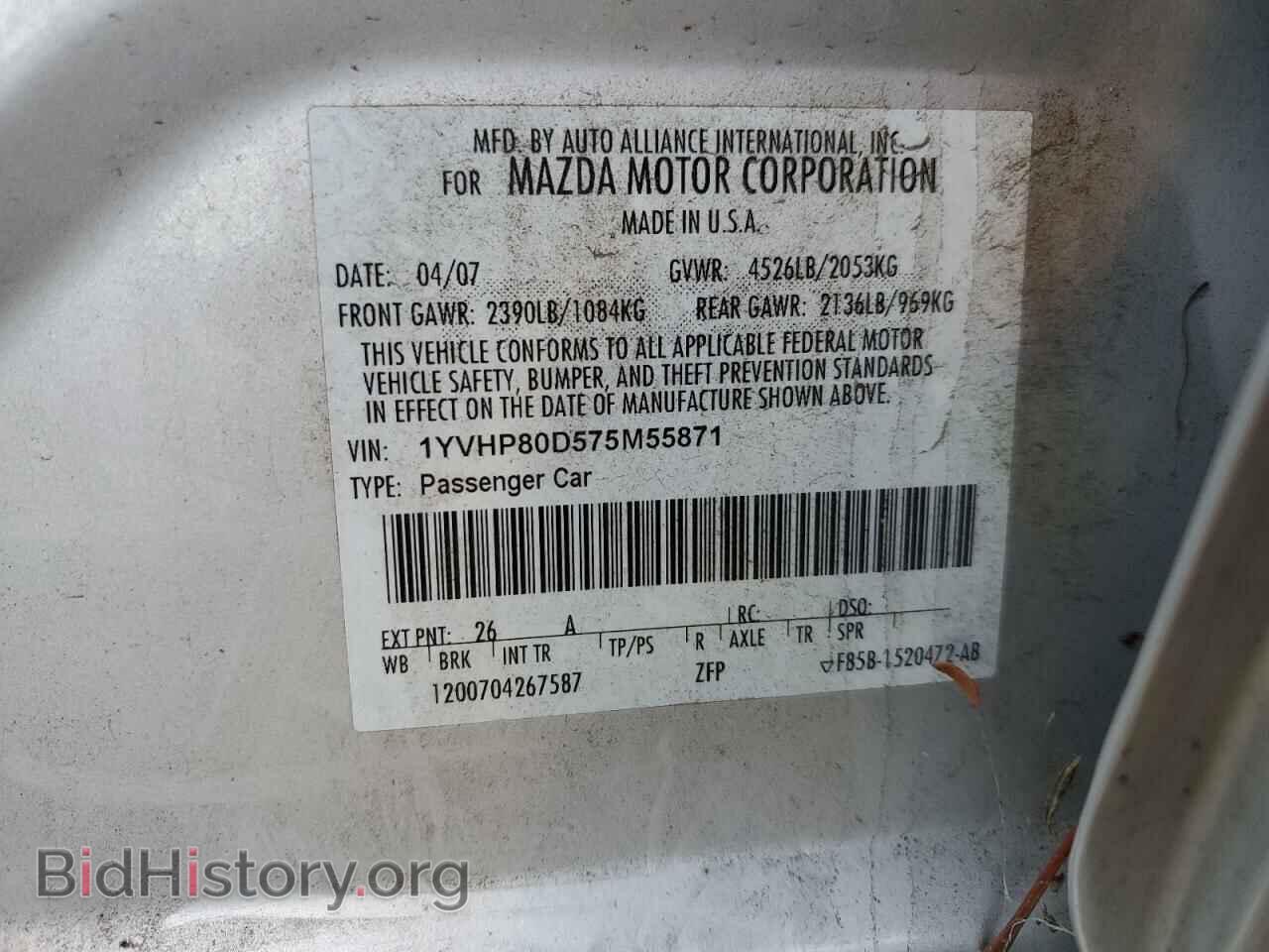2007 MAZDA 6 - VIN: 1YVHP80D575M55871 - Фото 12