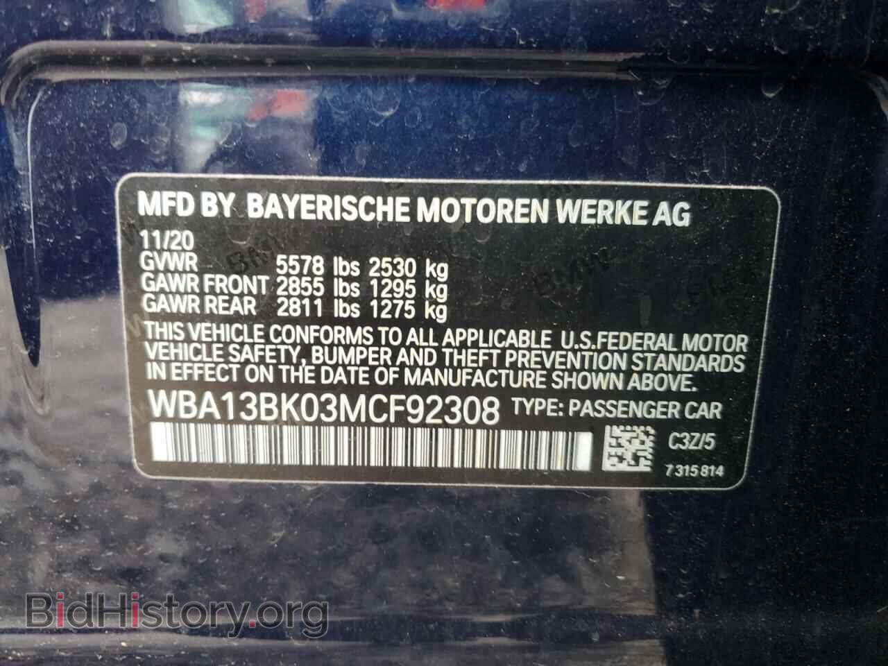 2021 BMW M5 - VIN: WBA13BK03MCF92308 - Photo 12