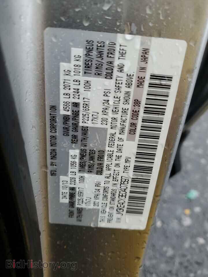 2014 MAZDA CX-5 - VIN: JM3KE4CY3E0407697 - Фото 13