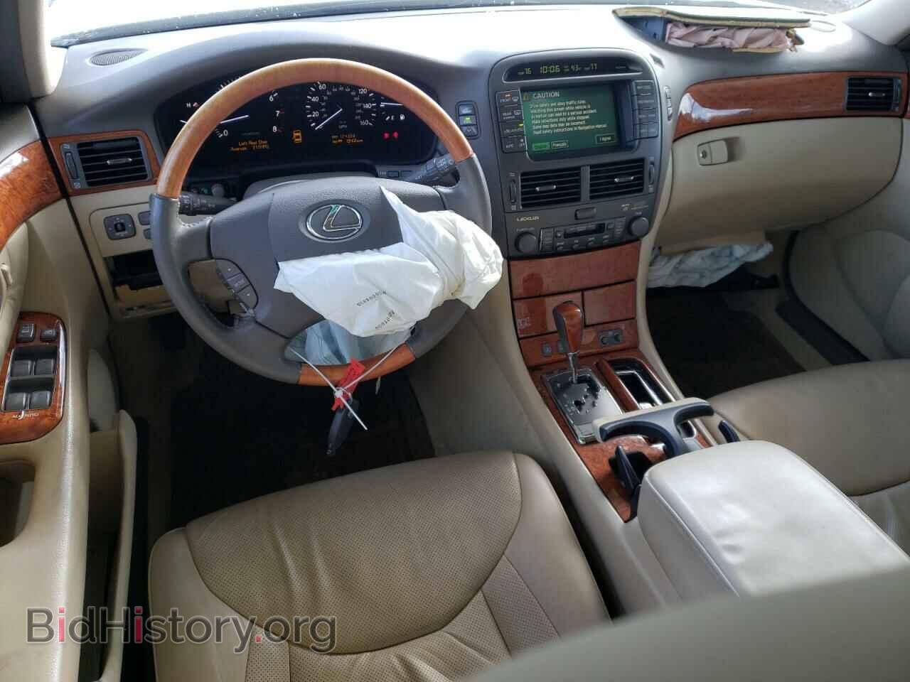 2006 LEXUS LS430 - VIN: JTHBN36F065053380 - Фото 8