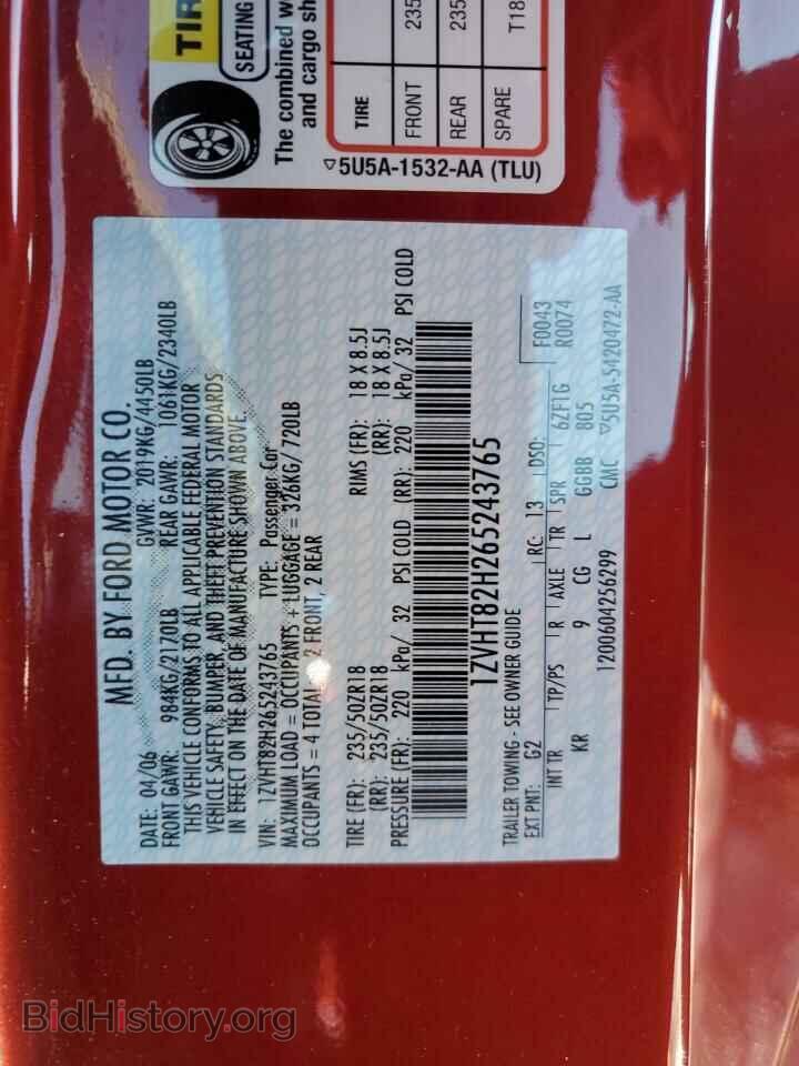 2006 FORD MUSTANG - VIN: 1ZVHT82H265243765 - Фото 13