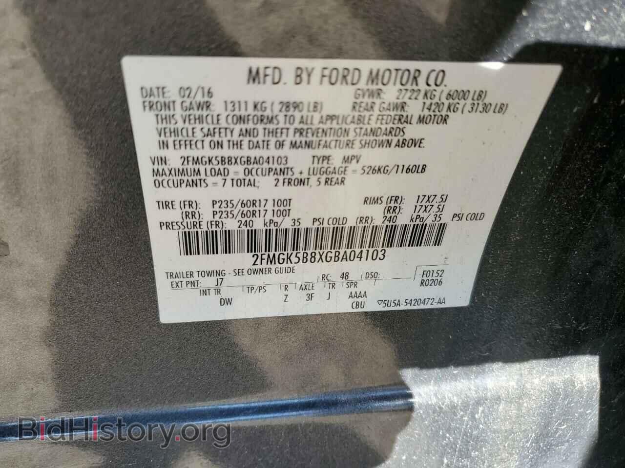 2016 FORD FLEX - VIN: 2FMGK5B8XGBA04103 - Photo 13