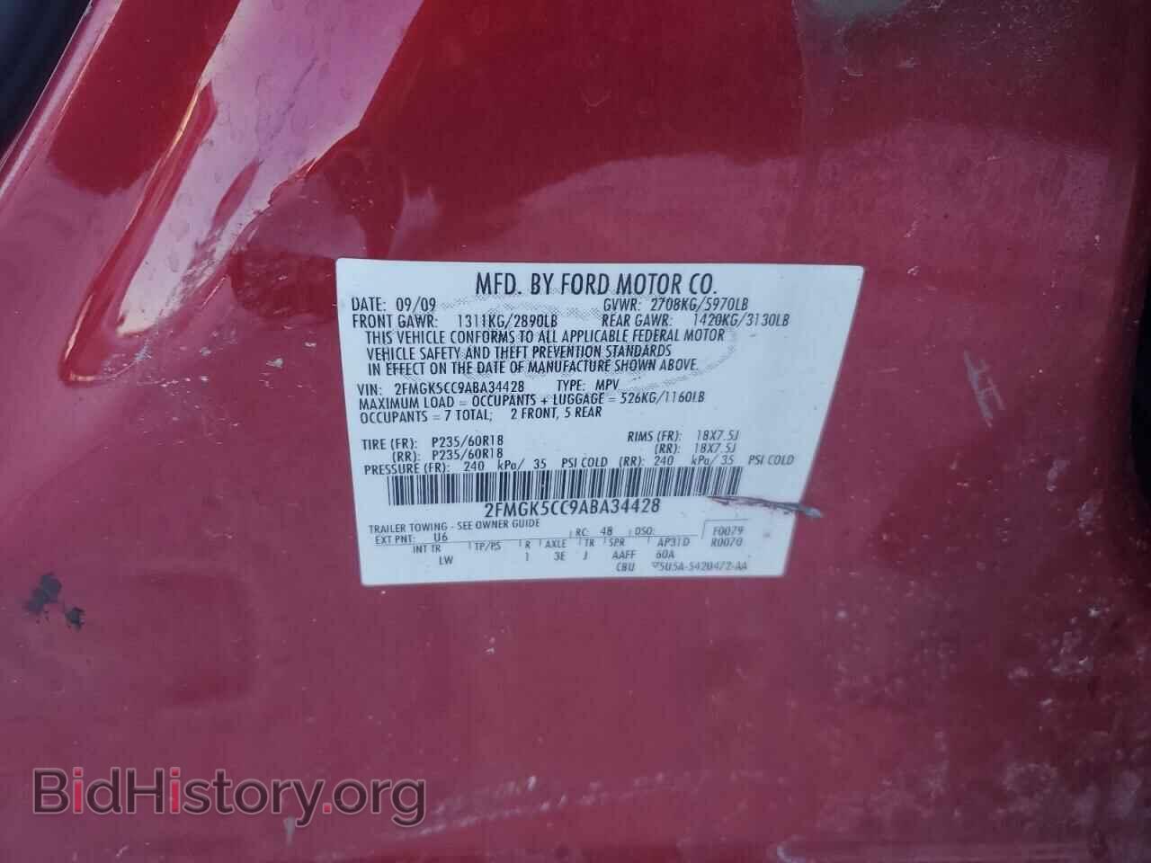 2010 FORD FLEX - VIN: 2FMGK5CC9ABA34428 - Фото 13