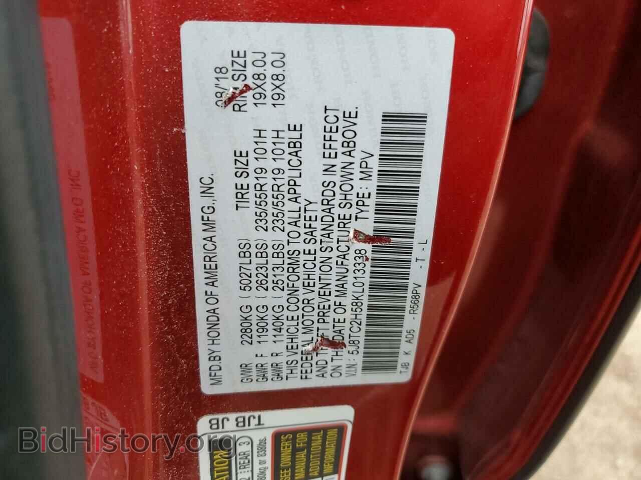 2019 ACURA RDX - VIN: 5J8TC2H58KL013338 - Фото 13