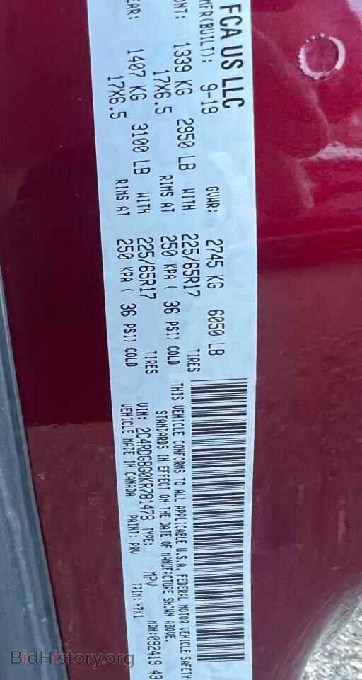 2019 DODGE CARAVAN - VIN: 2C4RDGBG0KR781478 - Фото 10