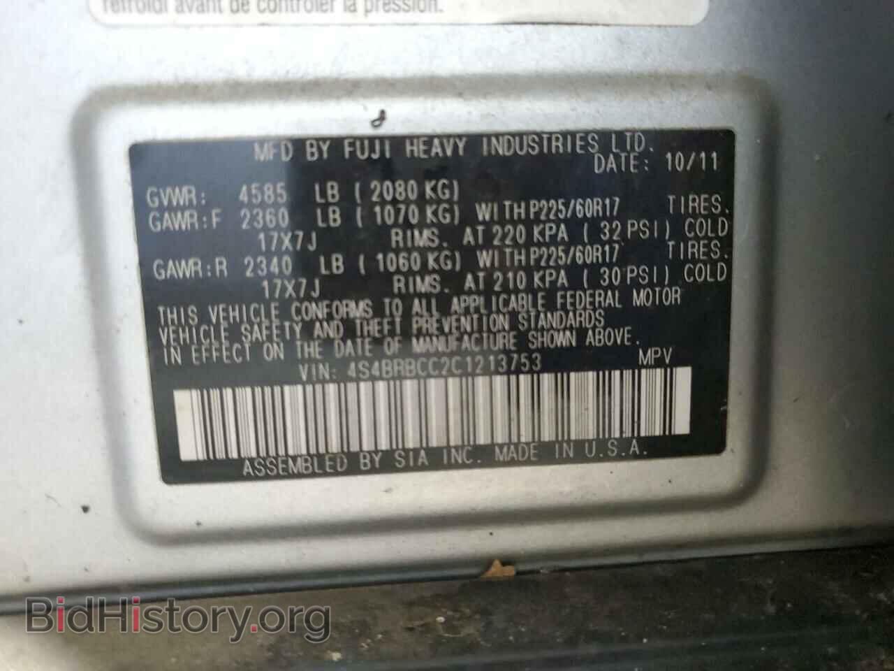 2012 SUBARU OUTBACK - VIN: 4S4BRBCC2C1213753 - Фото 13