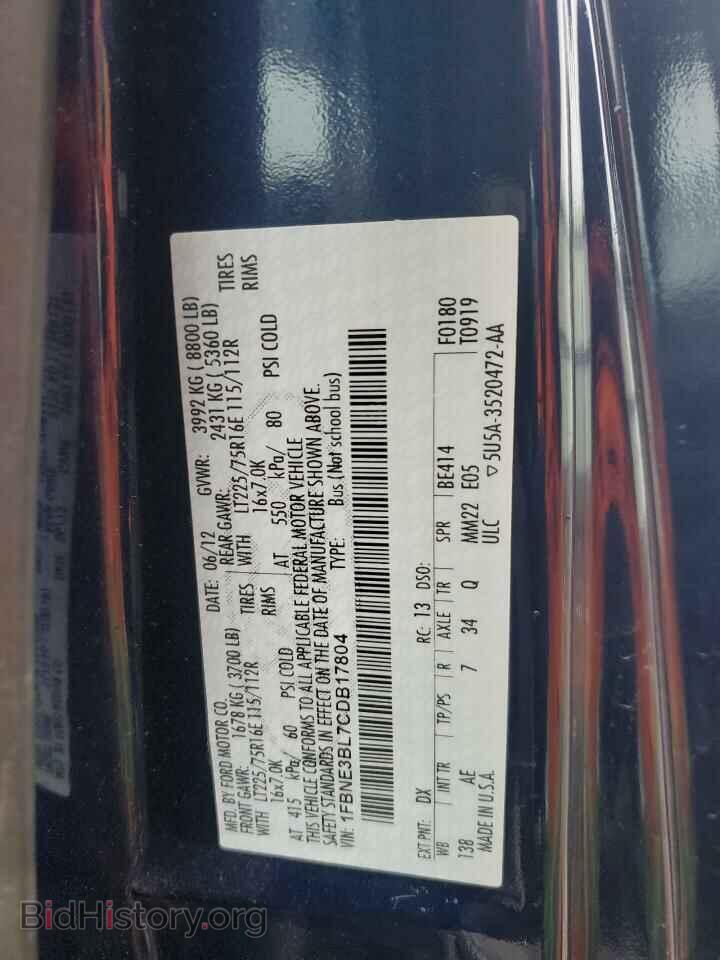 2012 FORD ALL Models - VIN: 1FBNE3BL7CDB17804 - Фото 13