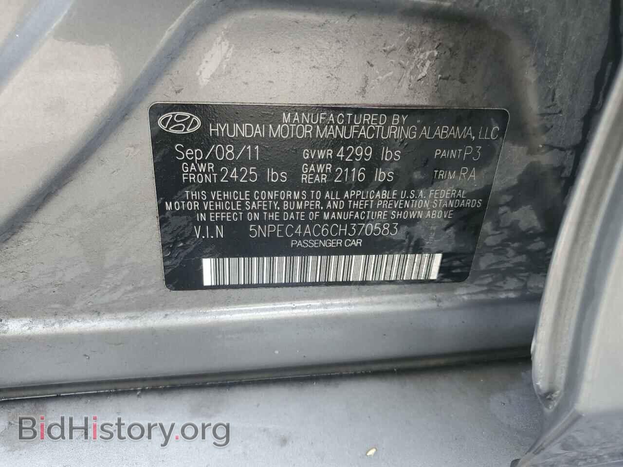 2012 HYUNDAI SONATA - VIN: 5NPEC4AC6CH370583 - Фото 12