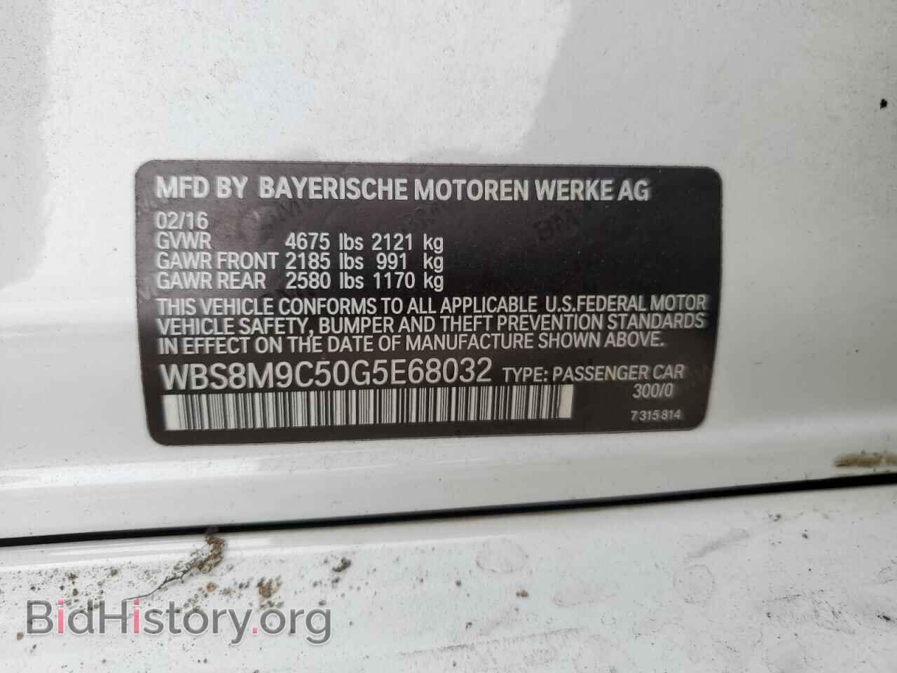 2016 BMW M3 - VIN: WBS8M9C50G5E68032 - Фото 12