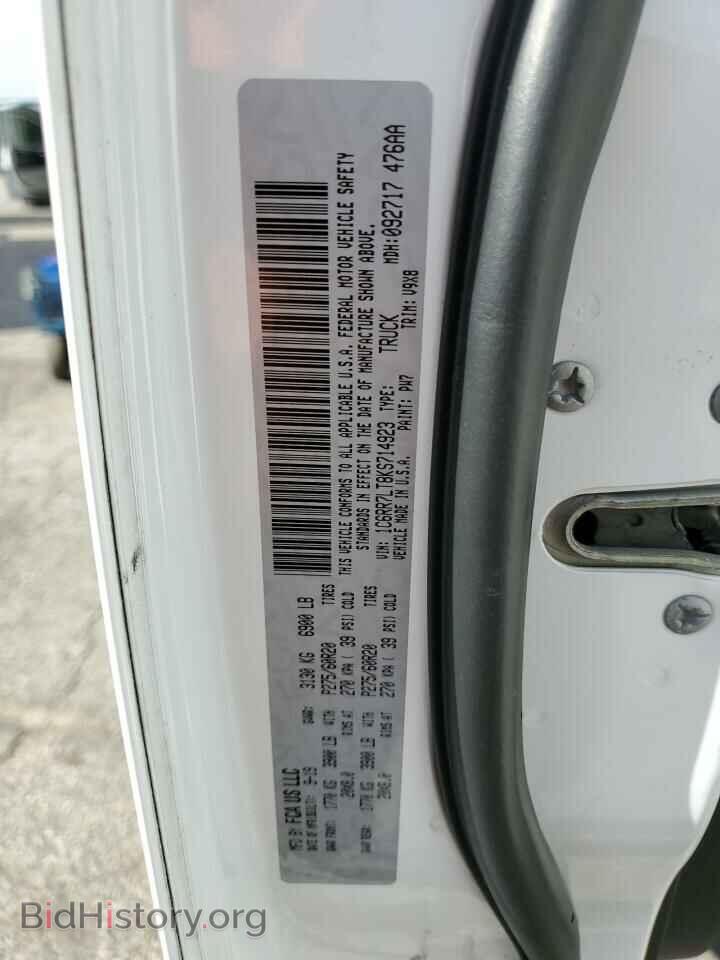 2019 RAM 1500 - VIN: 1C6RR7LT8KS714923 - Фото 12
