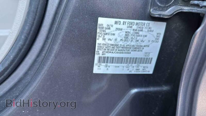 2010 Ford EDGE (VIN 2FMDK4JC8ABB39588) — photo 10 of 10