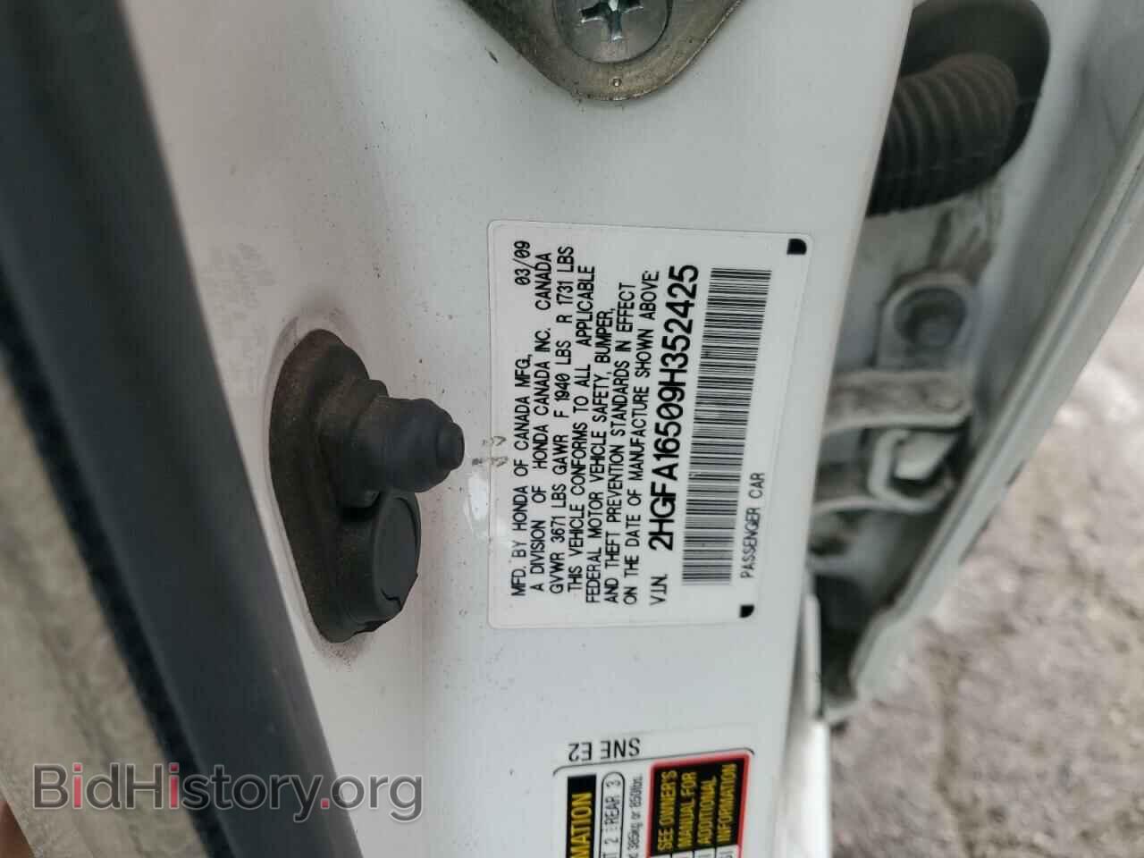 2009 HONDA CIVIC - VIN: 2HGFA16509H352425 - Фото 12