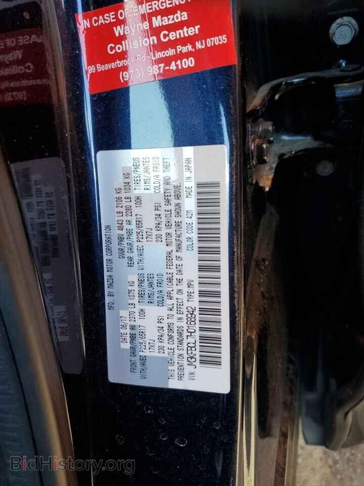 2017 MAZDA CX-5 - VIN: JM3KFBCL7H0168942 - Photo 13