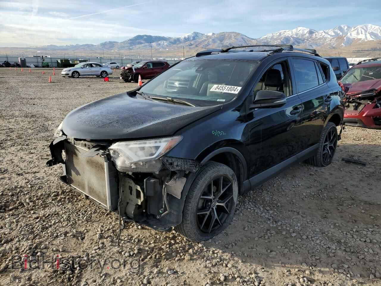 Фотография 2T3JFREV9HW656152 - TOYOTA RAV4 2017