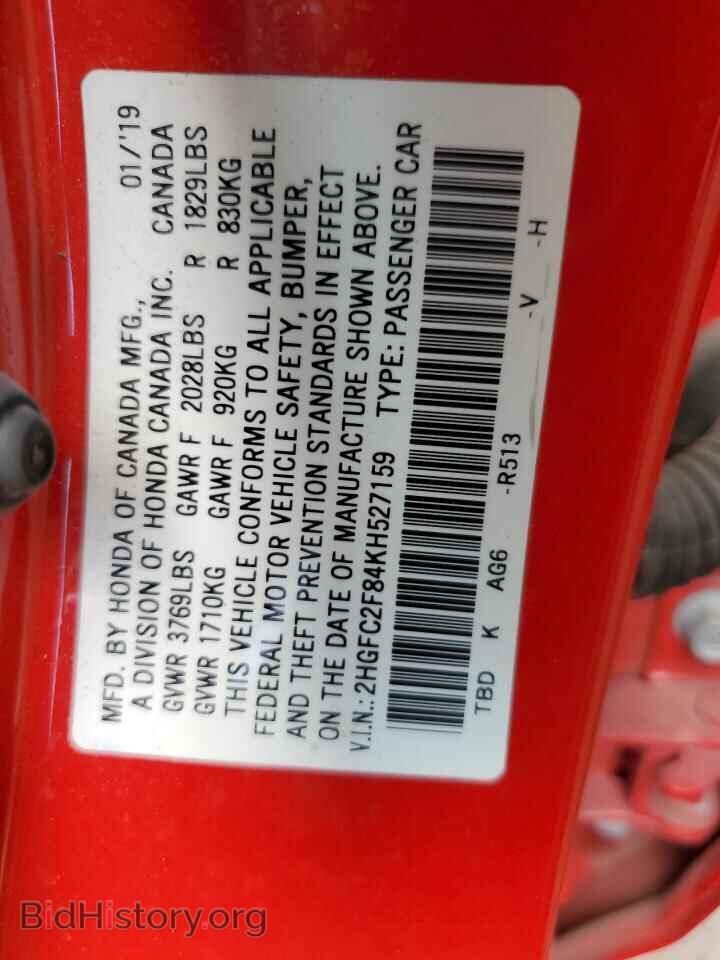 2019 HONDA CIVIC - VIN: 2HGFC2F84KH527159 - Фото 12