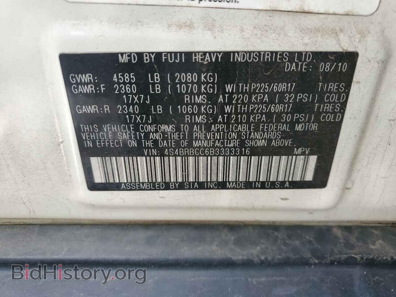 2011 SUBARU OUTBACK - VIN: 4S4BRBCC6B3333316 - Фото 13