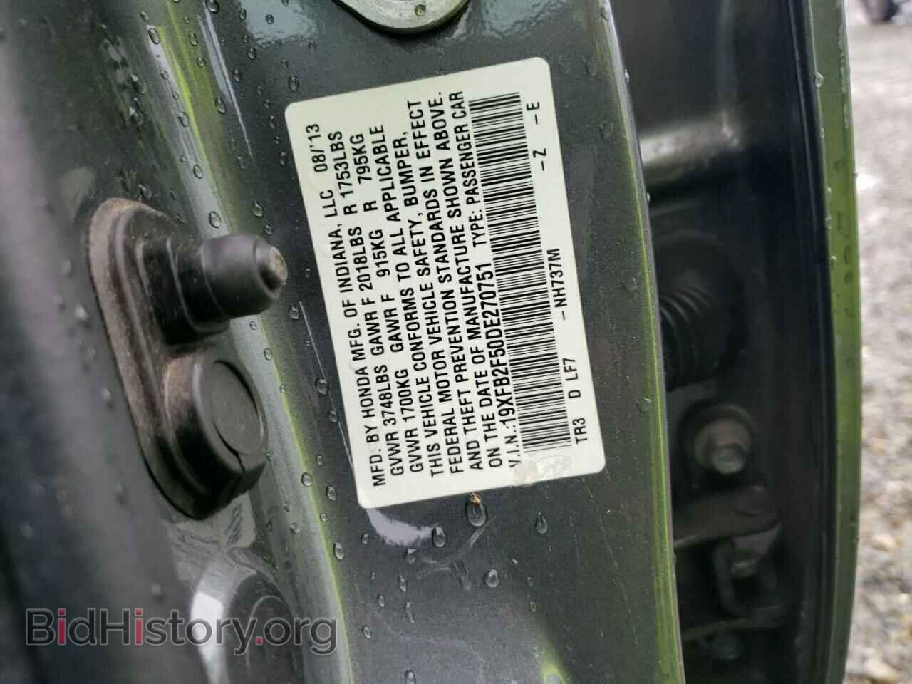 2013 HONDA CIVIC - VIN: 19XFB2F50DE270751 - Фото 12