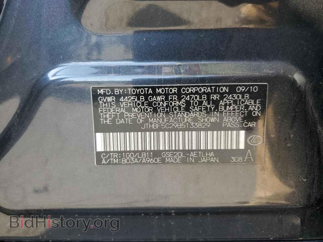 2011 LEXUS IS - VIN: JTHBF5C29B5133829 - Фото 12