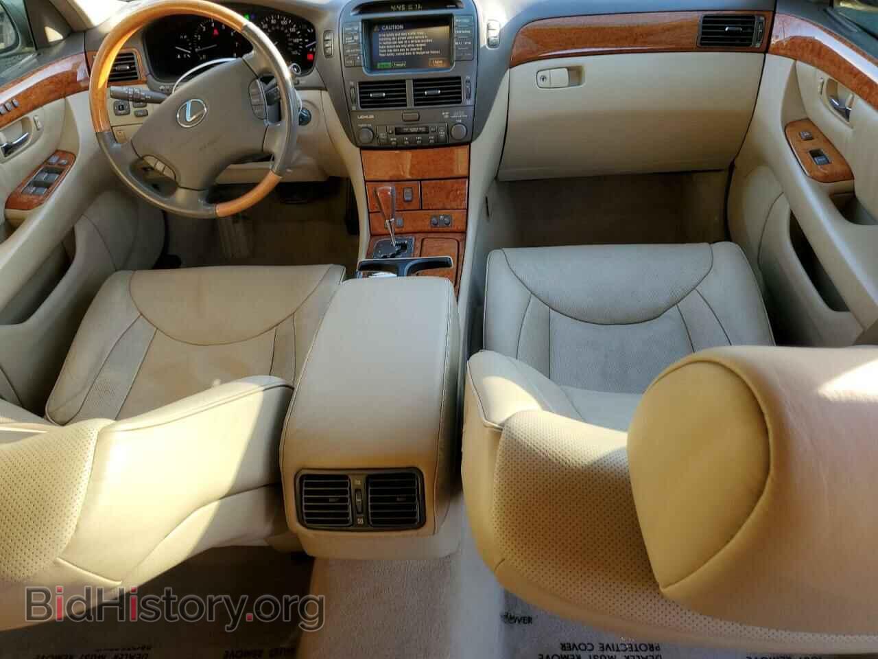 2005 LEXUS LS430 - VIN: JTHBN36F255019469 - Photo 8
