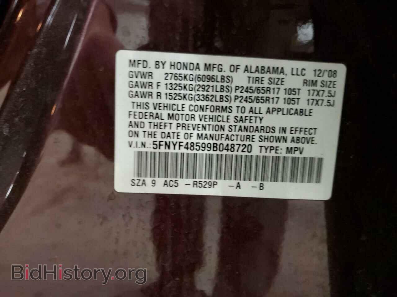 2009 HONDA PILOT - VIN: 5FNYF48599B048720 - Фото 13
