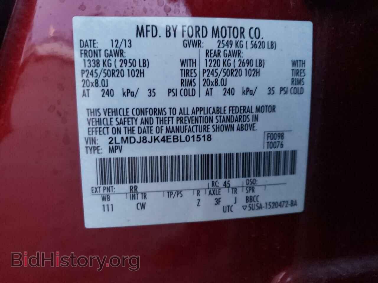 2014 LINCOLN MKX - VIN: 2LMDJ8JK4EBL01518 - Фото 12