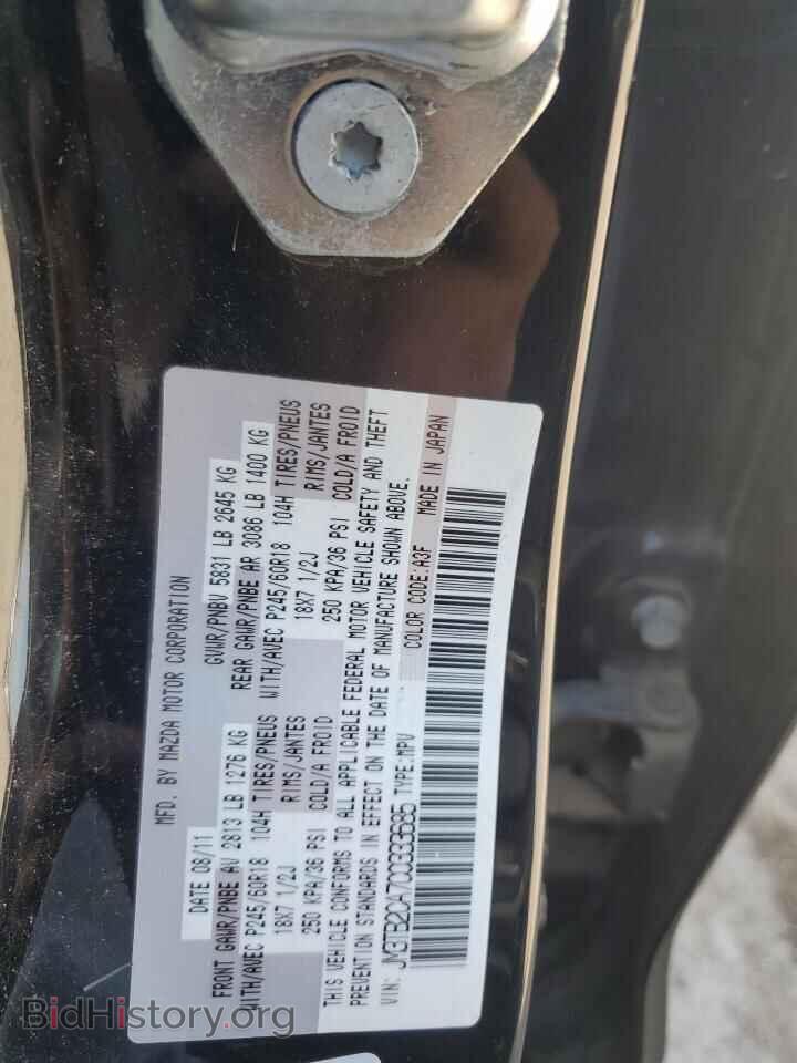 2012 MAZDA CX-9 - VIN: JM3TB2CA7C0333685 - Фото 13