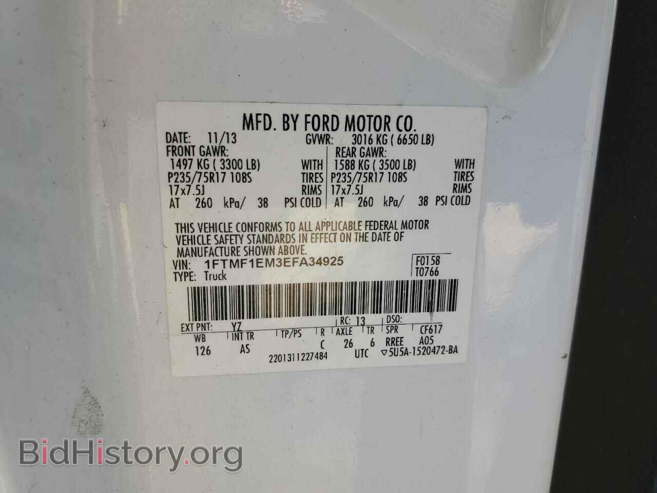 2014 FORD All Models - VIN: 1FTMF1EM3EFA34925 - Фото 12