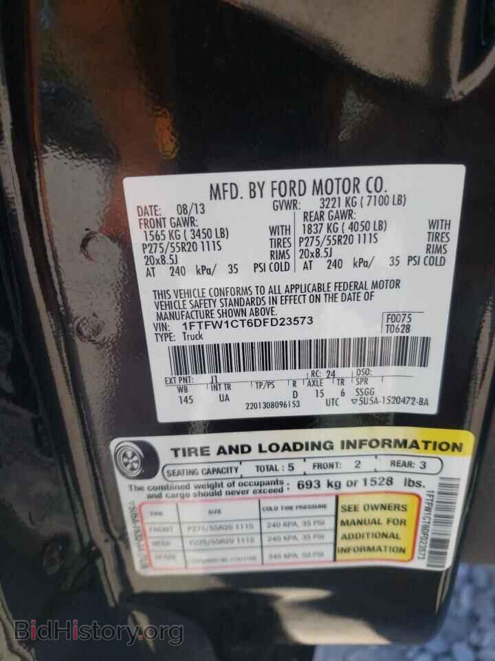 2013 FORD F-150 - VIN: 1FTFW1CT6DFD23573 - Фото 12