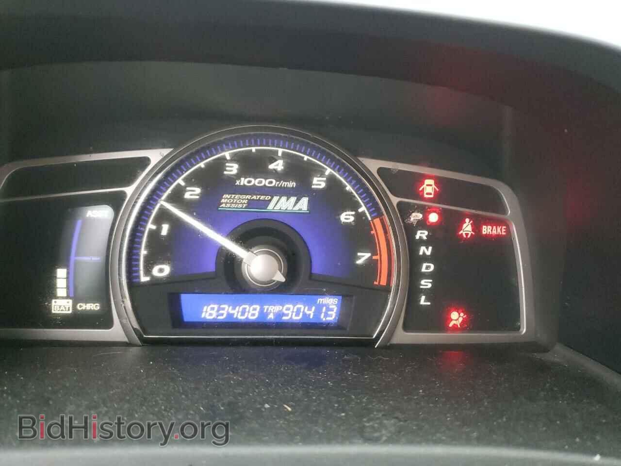 2007 HONDA CIVIC - VIN: JHMFA36287S009009 - Фото 9