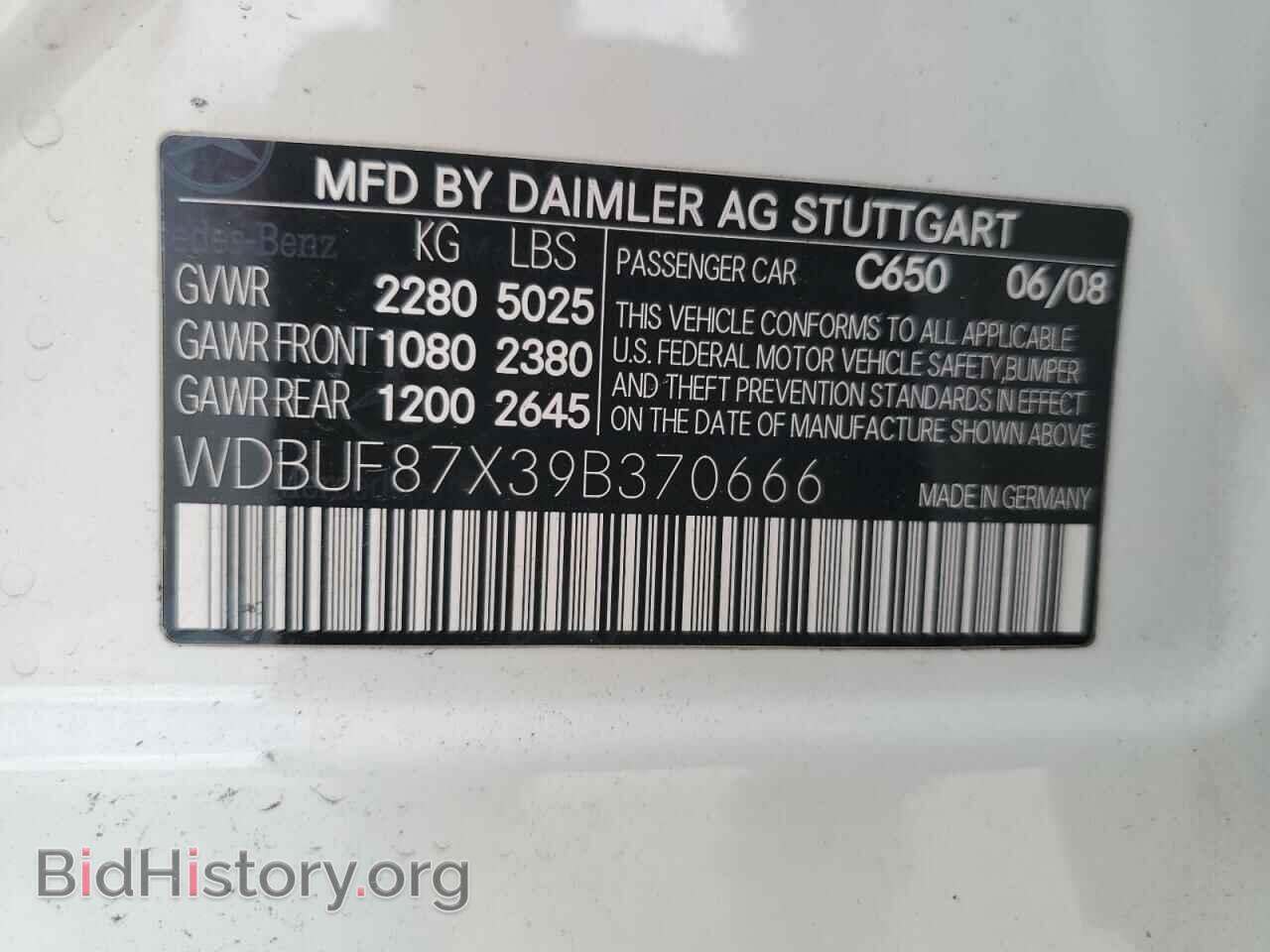 2009 MERCEDES-BENZ E-CLASS - VIN: WDBUF87X39B370666 - Фото 12