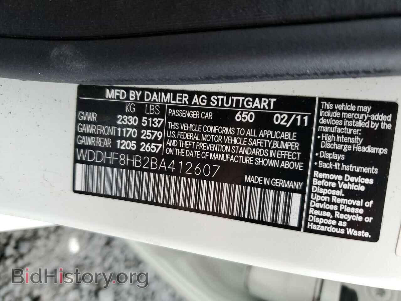 2011 MERCEDES-BENZ E-CLASS - VIN: WDDHF8HB2BA412607 - Фото 12