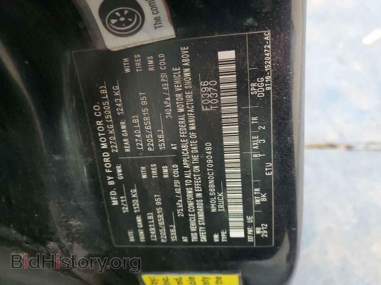 2012 FORD TRANSIT - VIN: NM0LS6BN0CT090480 - Фото 14