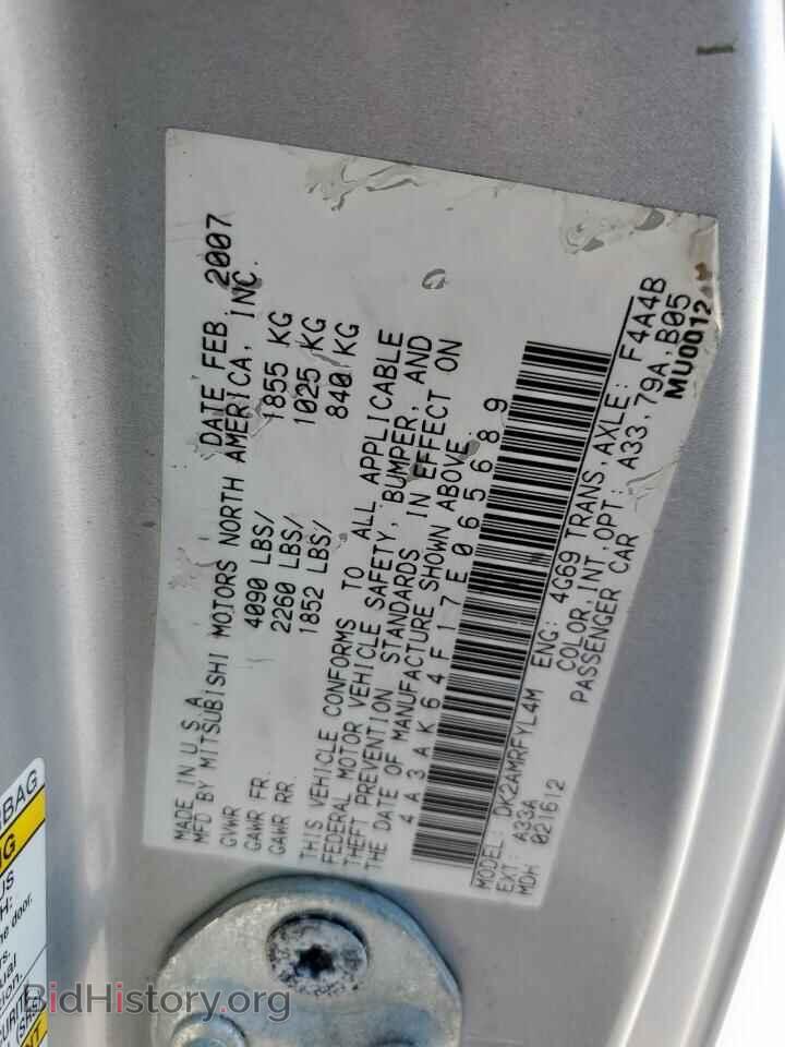2007 MITSUBISHI ECLIPSE - VIN: 4A3AK64F17E065689 - Photo 12