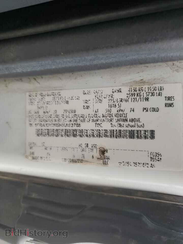 2017 FORD TRANSIT - VIN: 1FBAX2CM5HKA93788 - Фото 13